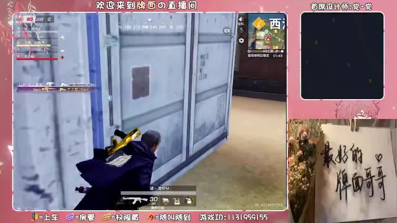 起风了！牌面就掉出前十五吧。♥♥