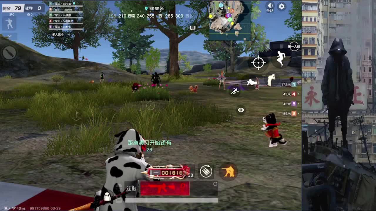 月底了帮帮孩子吧 第3段