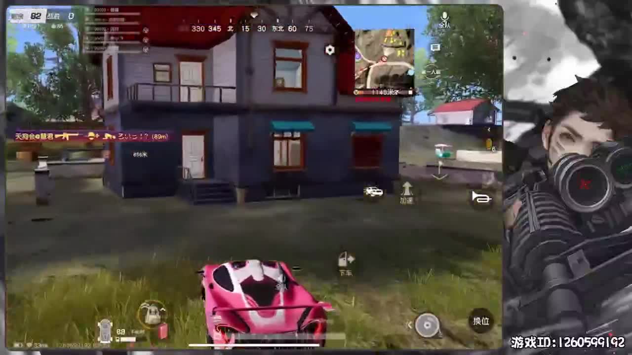 保持状态 第1段