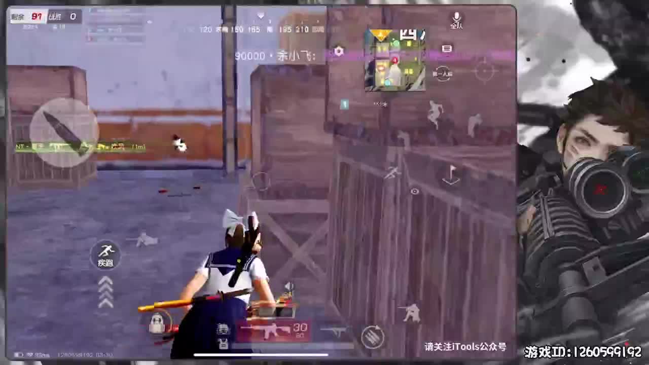 保持状态 第3段