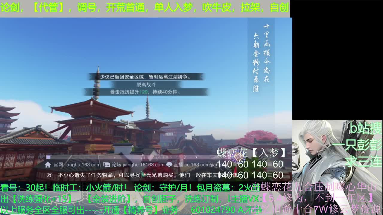 多个男友多条路，多个老公多个家 第1段