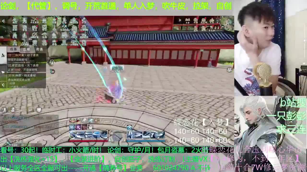 多个男友多条路，多个老公多个家 第4段