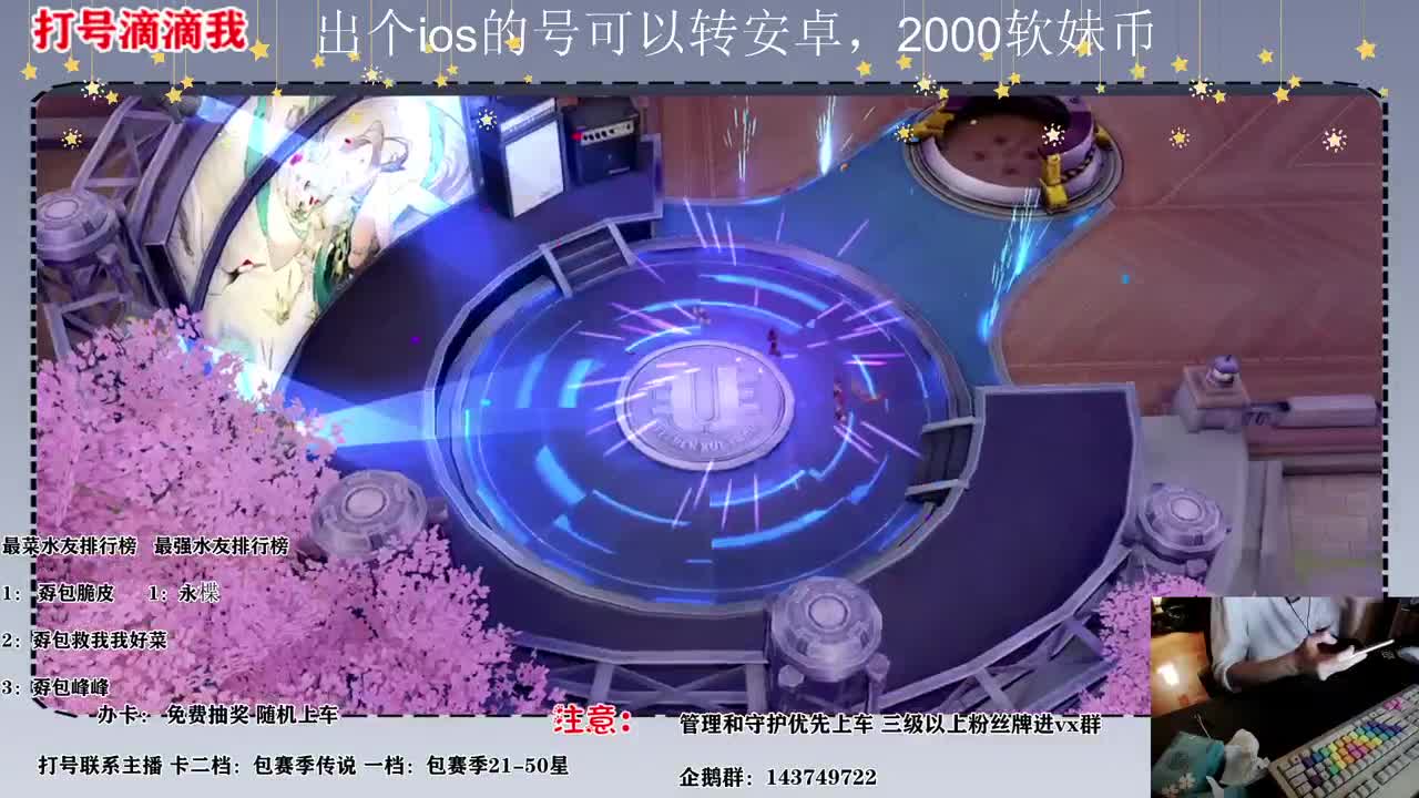 新赛季  最后几天搞一下 第1段
