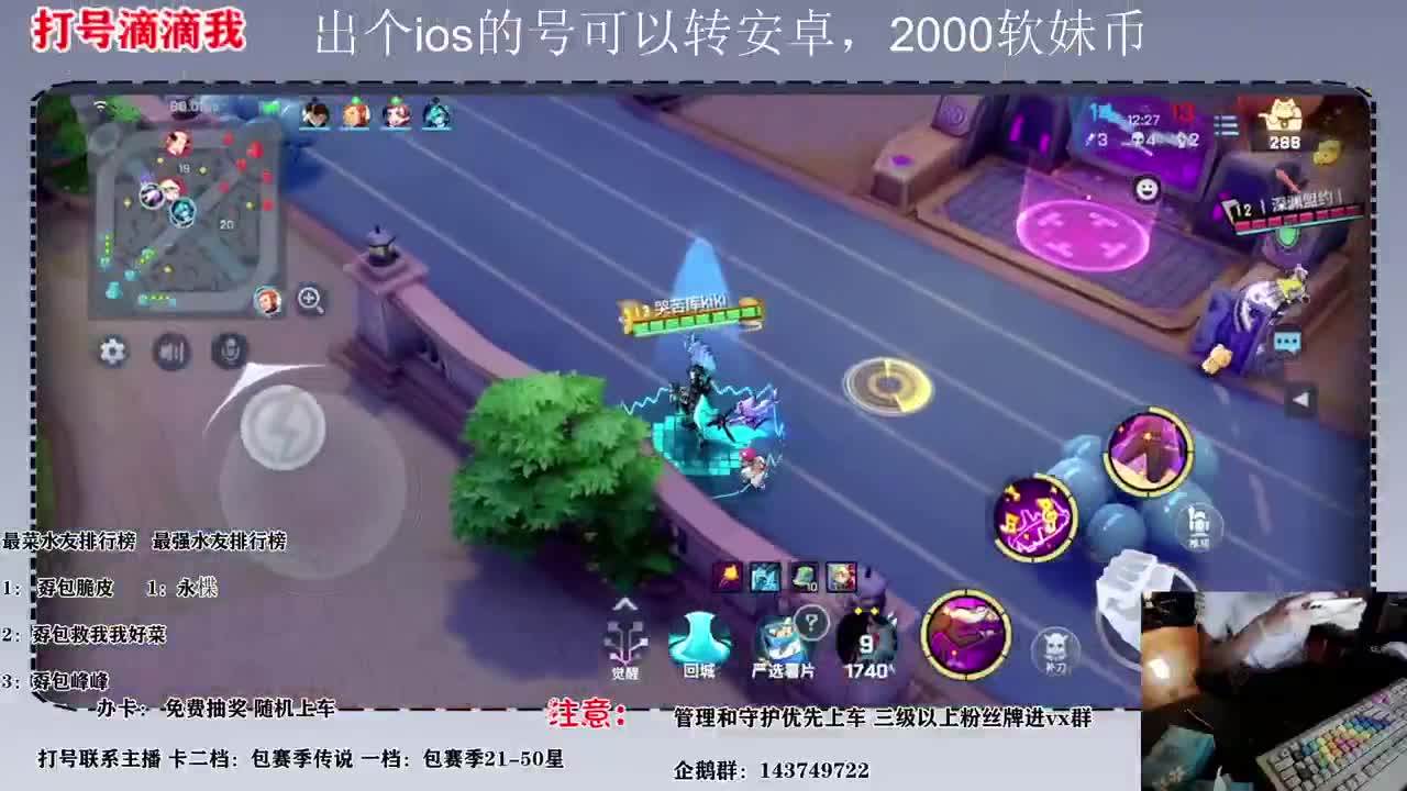 新赛季  最后几天搞一下 第3段