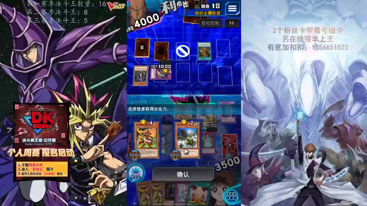 EVE爱好者 第1段
