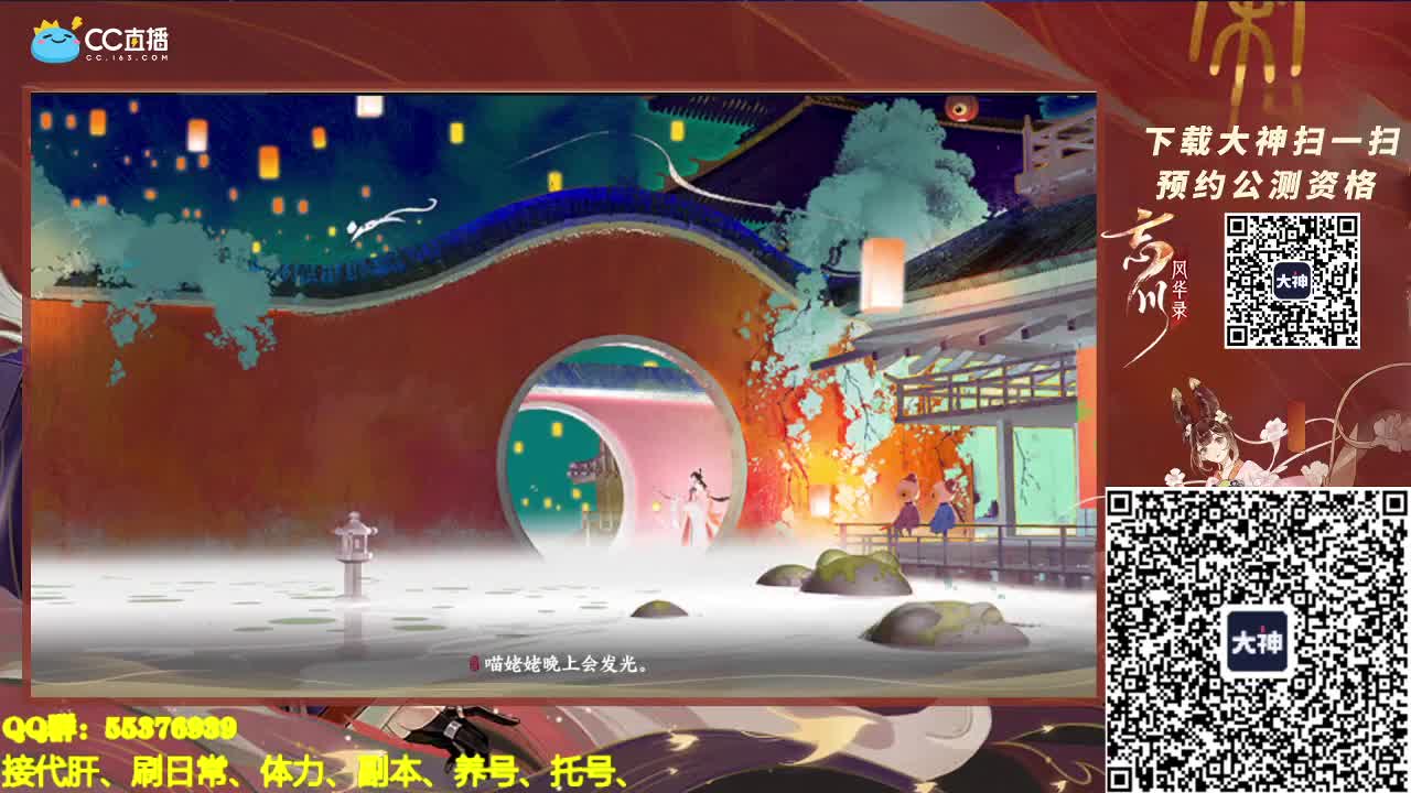 接代肝、托号 第2段