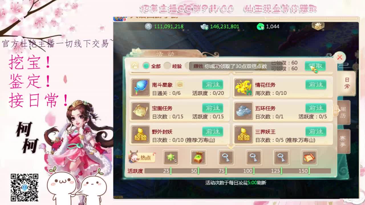 初心不负~~ 第1段