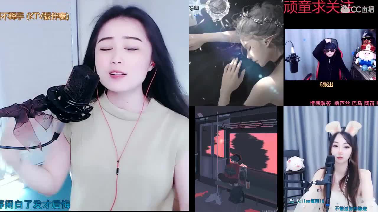 唱歌坤坤是认真的！