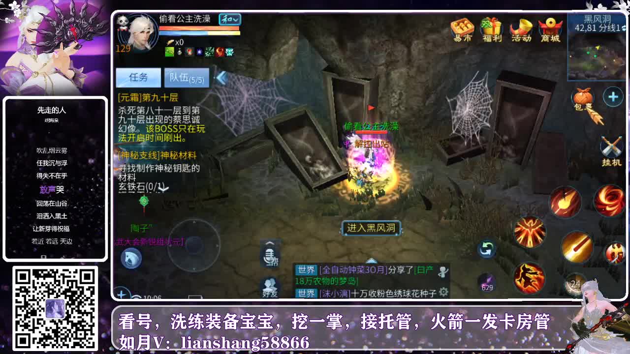 接托管，清日常，看号打造