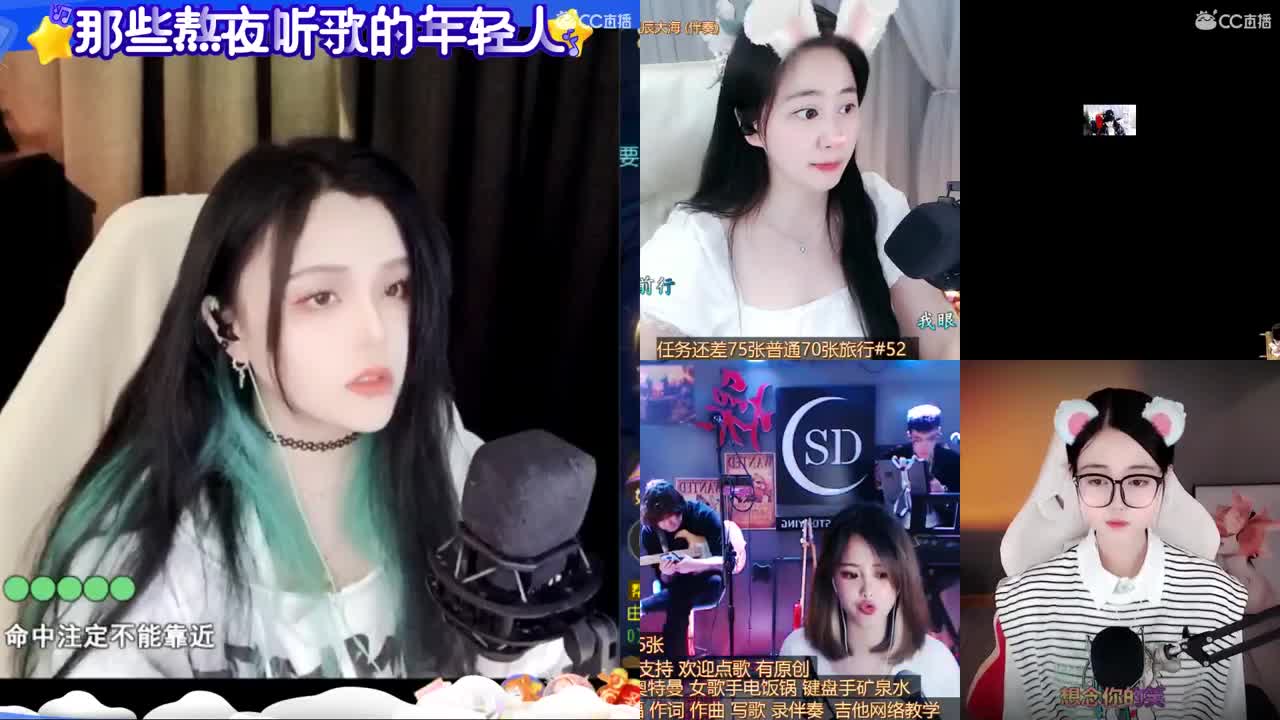 一臭唱歌的 第1段
