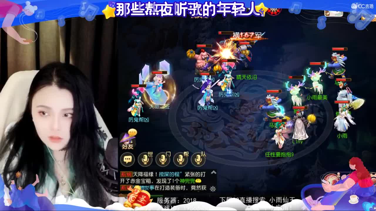 一臭唱歌的 第3段