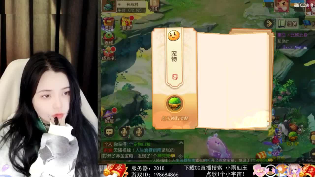 一臭唱歌的 第4段