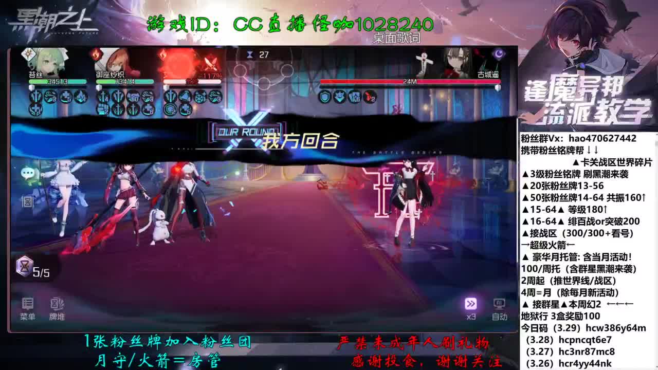 月底接单冲业绩 啥都接 第2段