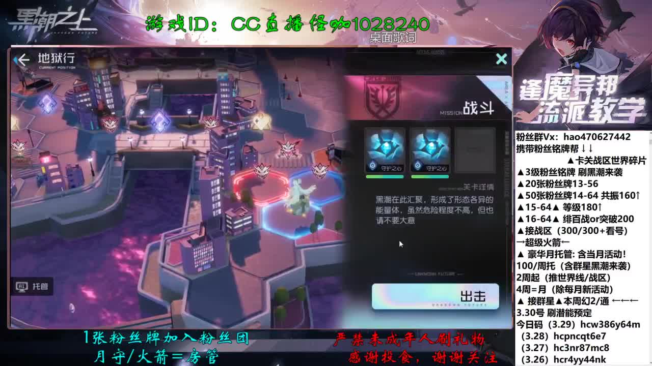 月底接单冲业绩 啥都接 第4段