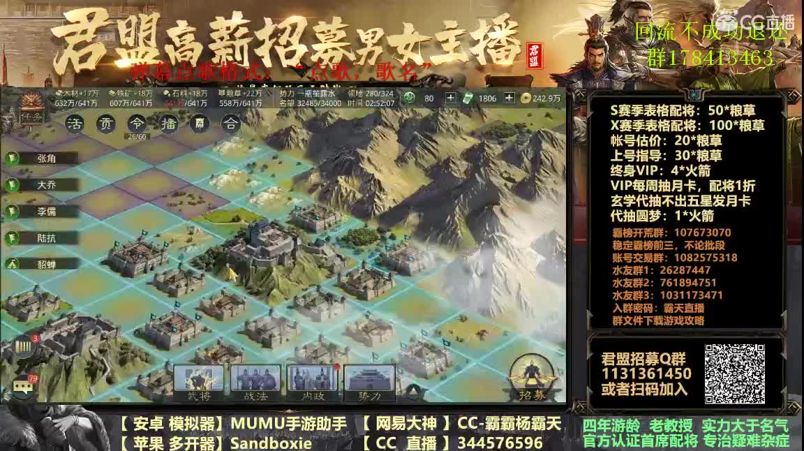 1041佛系开荒 第1段
