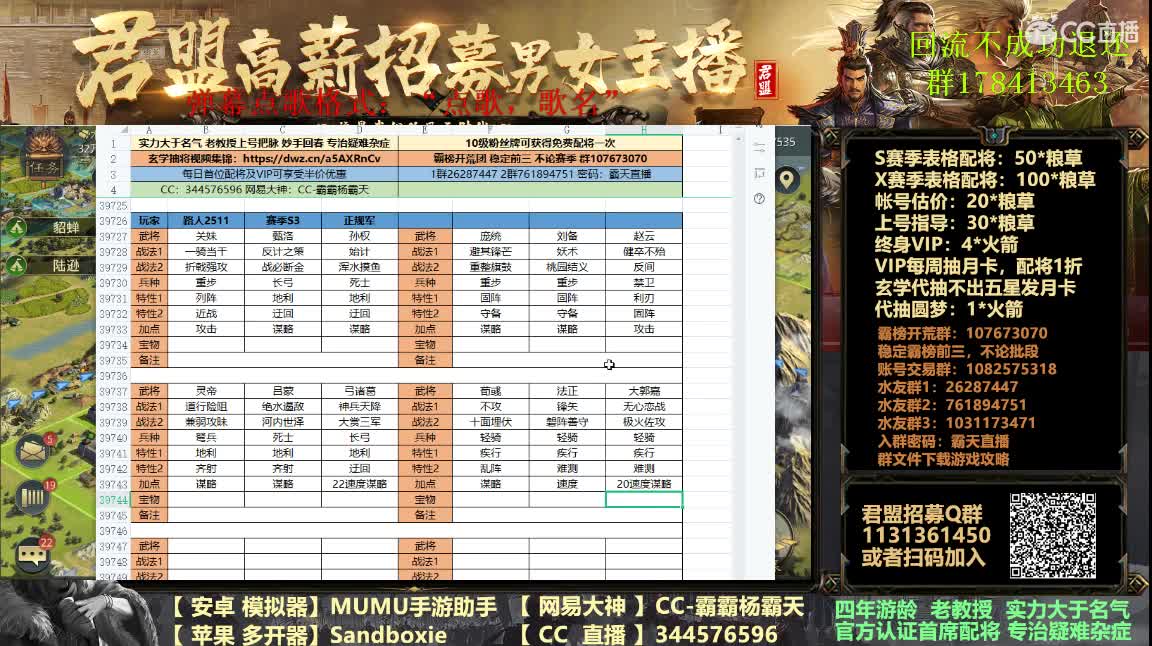 1041佛系开荒 第4段