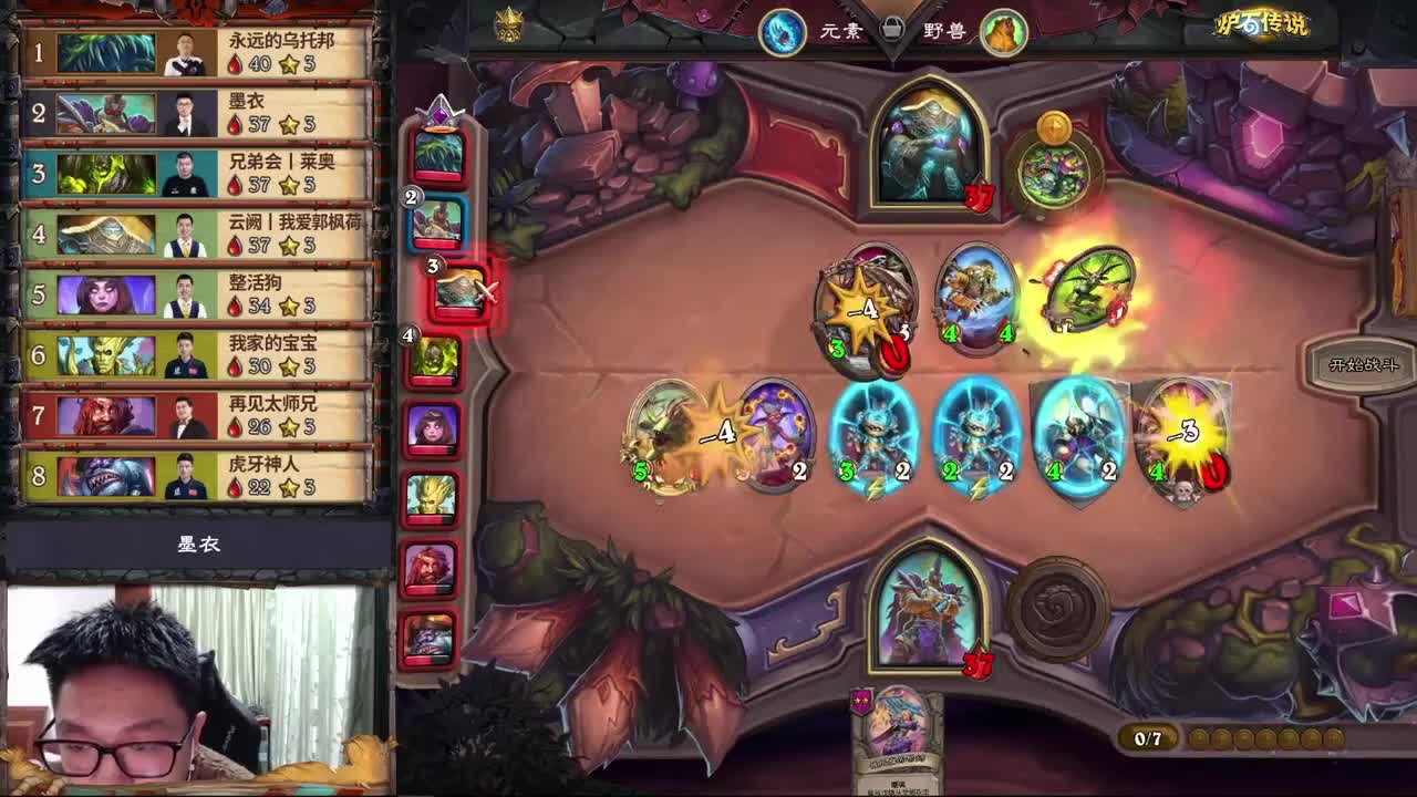 暴雪影院-得入暴雪门，无悔游人生 第2段