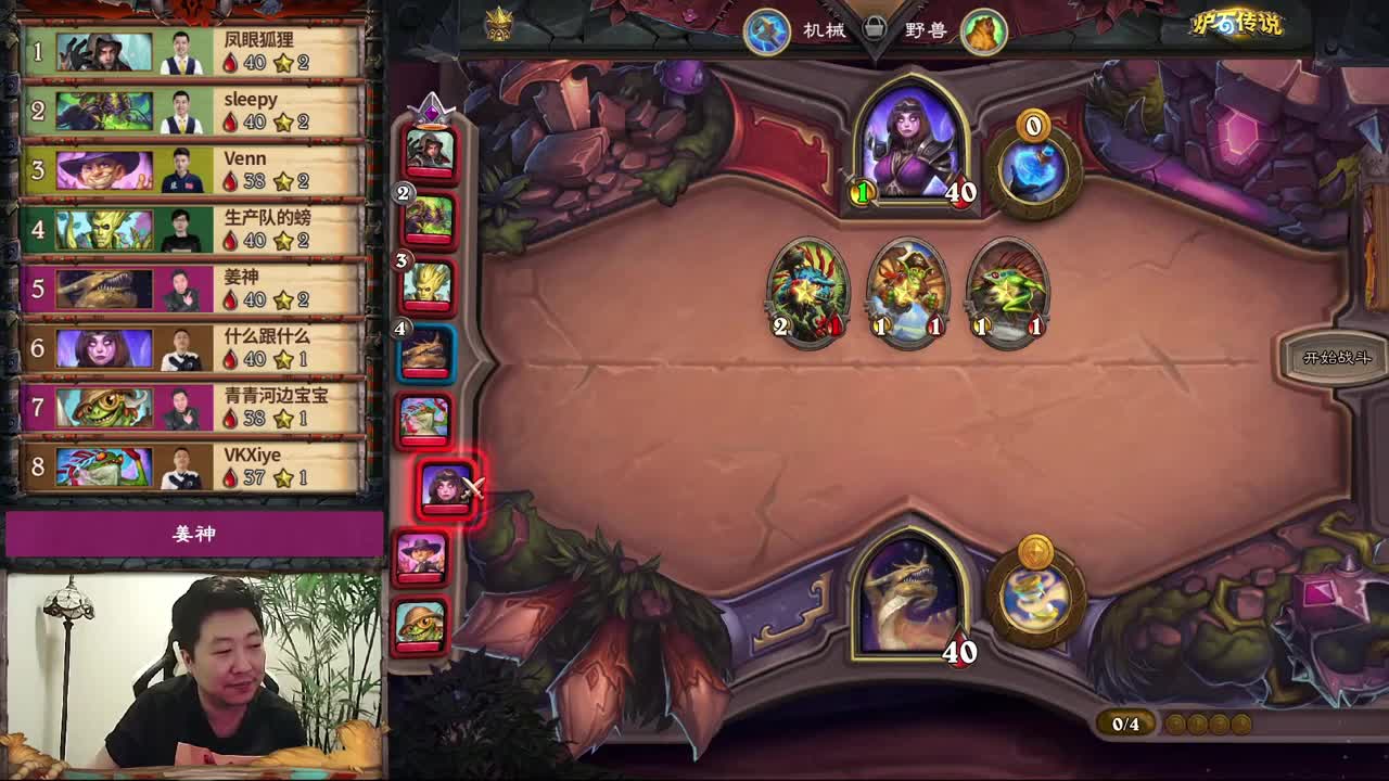 暴雪影院-得入暴雪门，无悔游人生 第3段