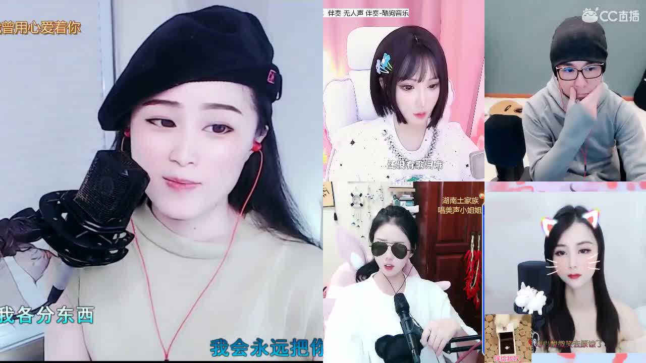 唱歌坤坤是认真的！