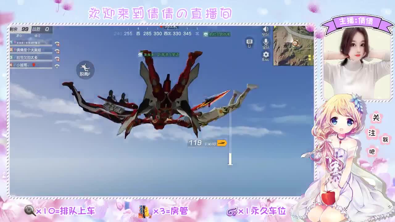 虾 80 佛 780 饕 2780 第1段