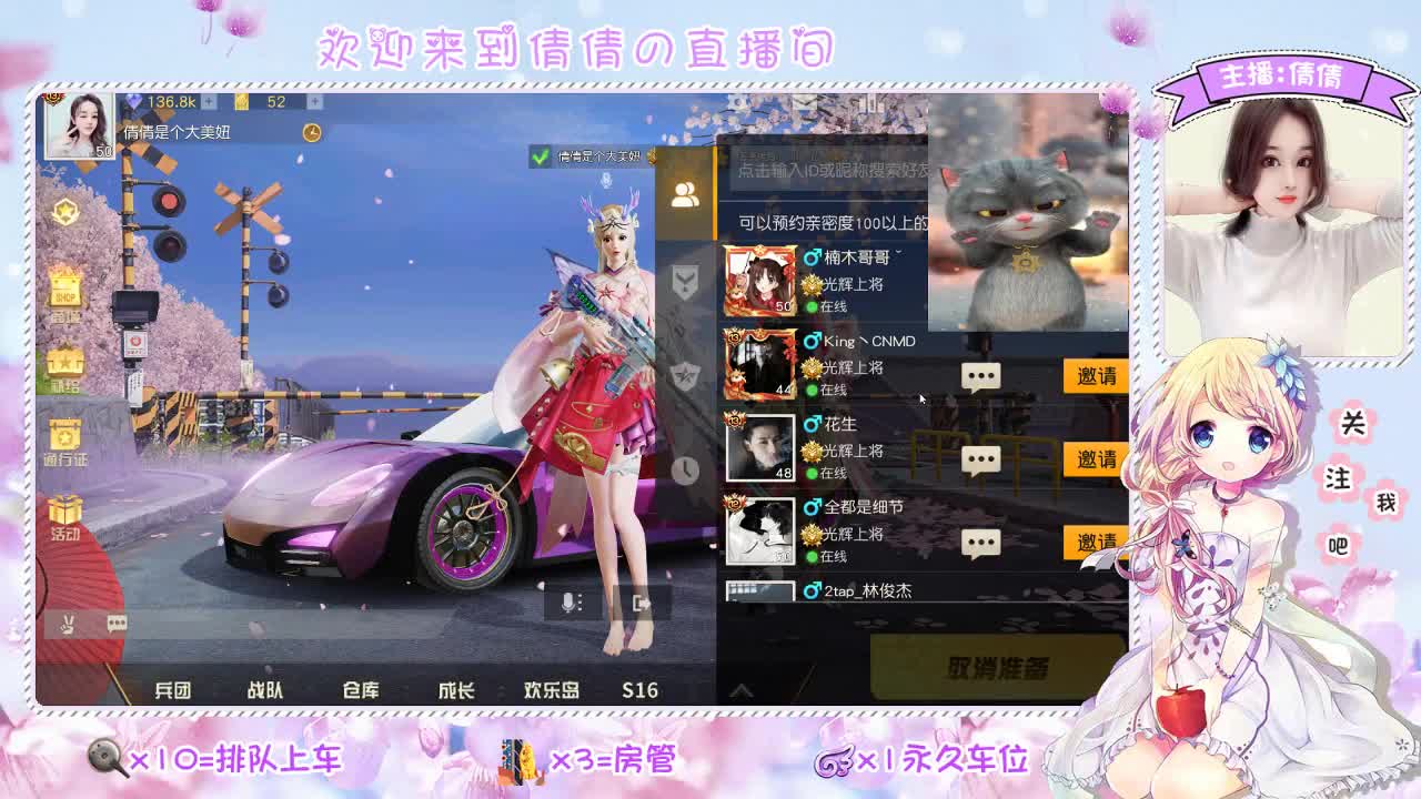 虾 80 佛 780 饕 2780 第2段