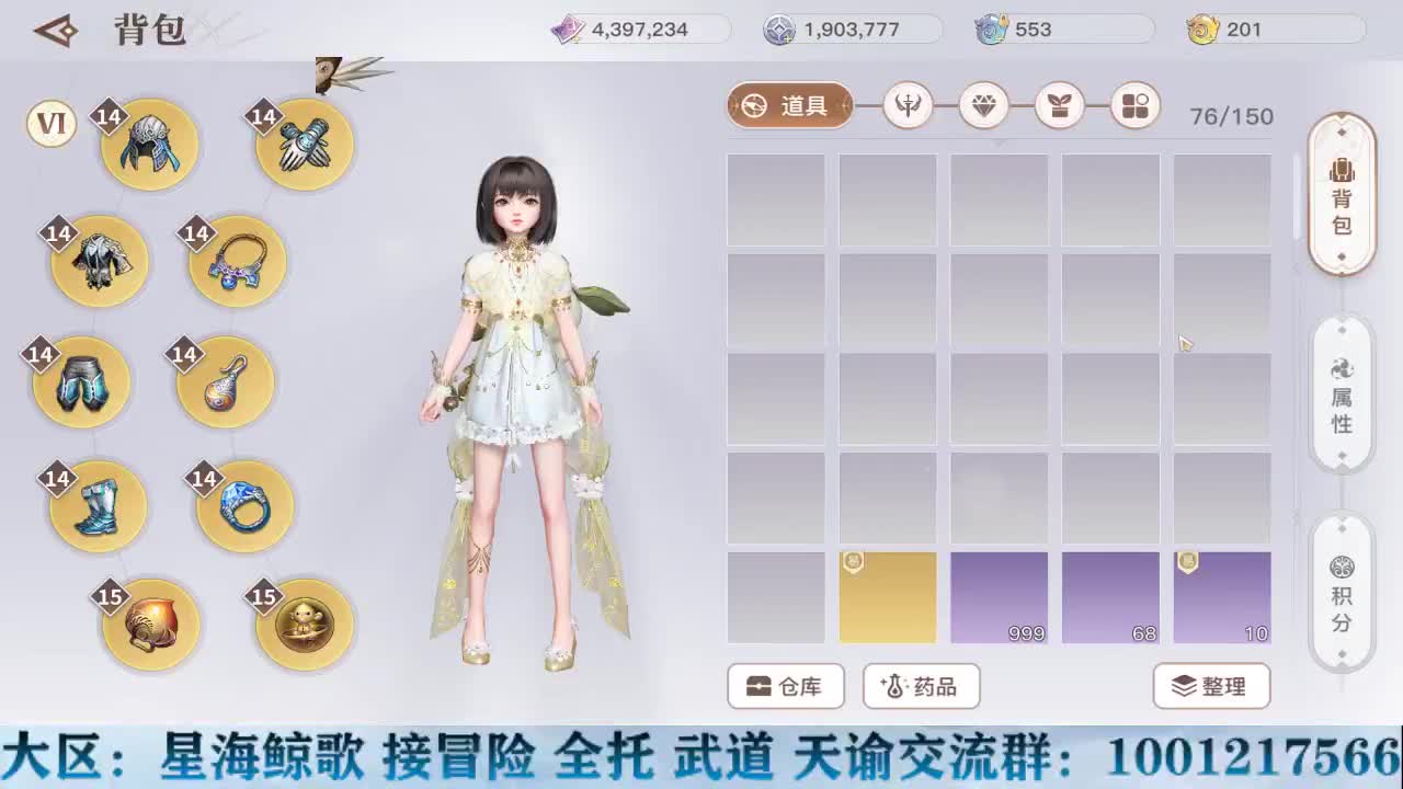 型男物语的轮播