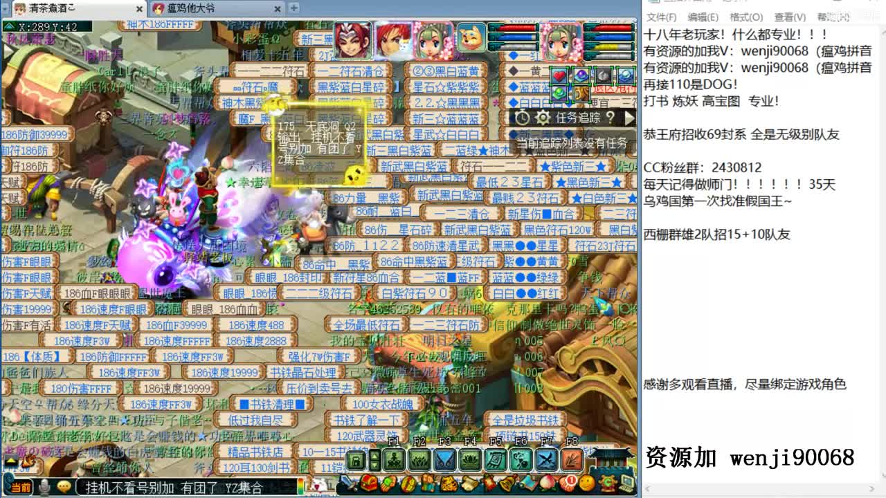 什么都会的主播~
