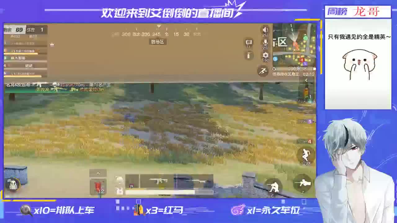 玩游戏就是要开心