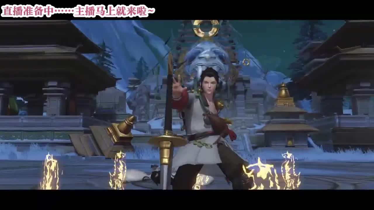 鱼你有约 第1段