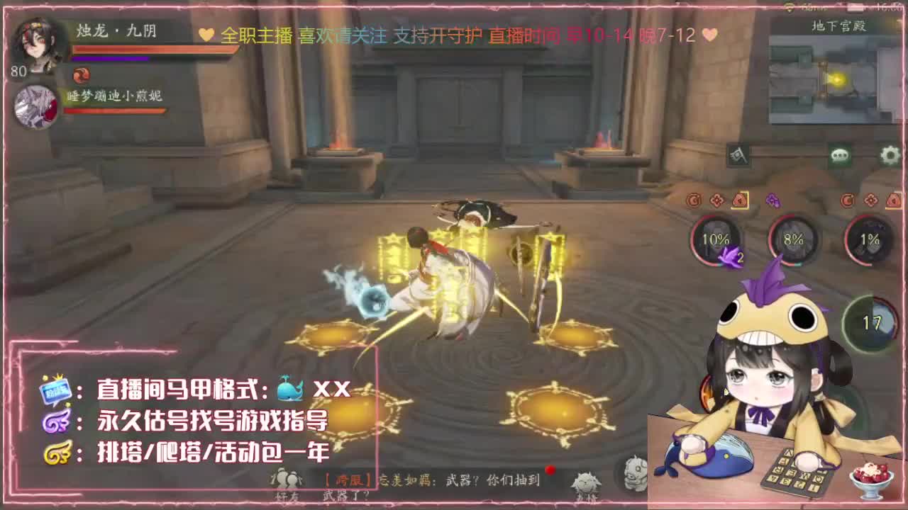 鱼你有约 第3段