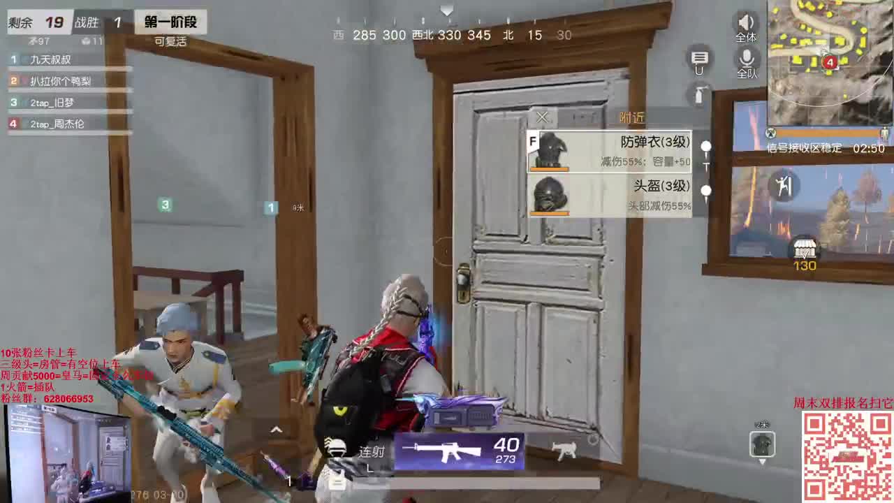 水遁：水修哈