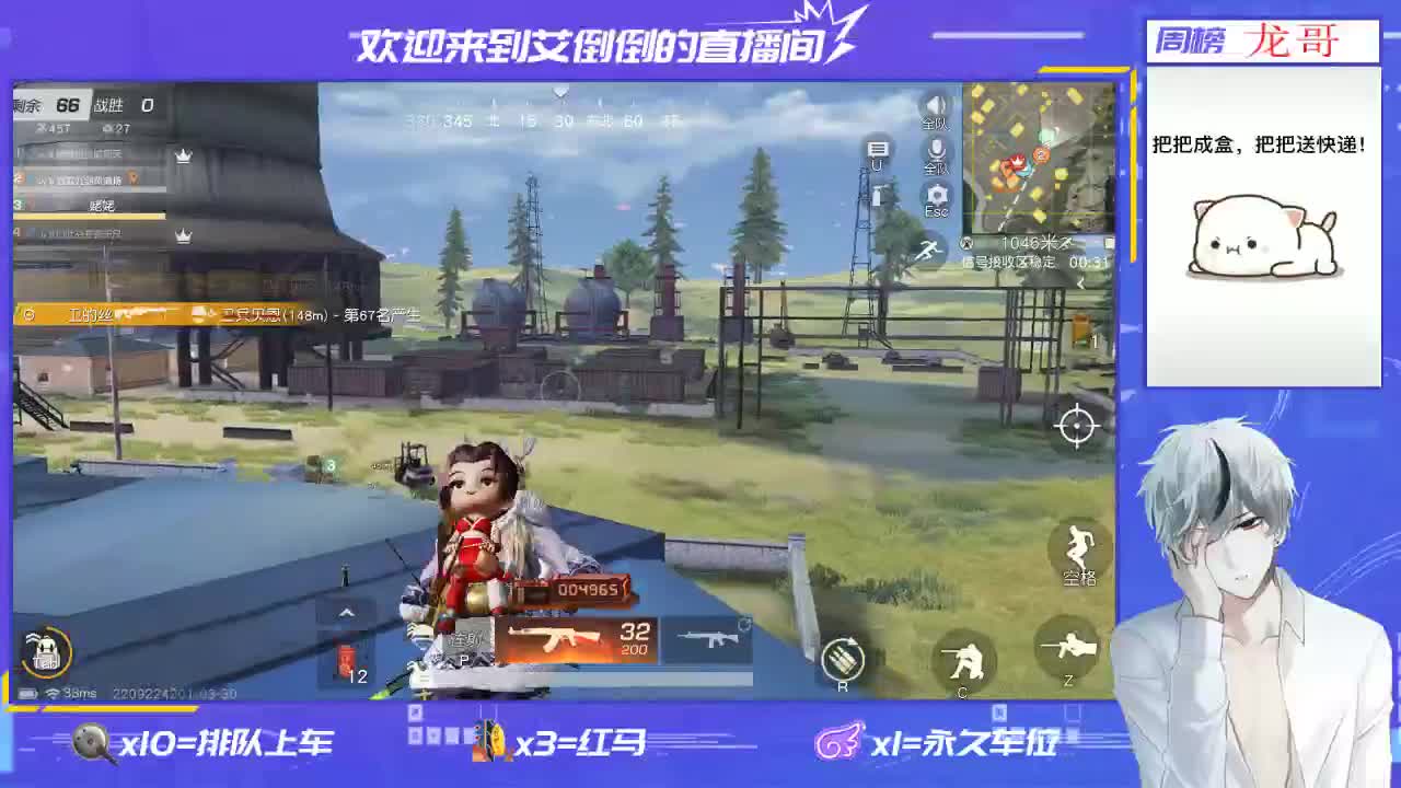 玩游戏就是要开心