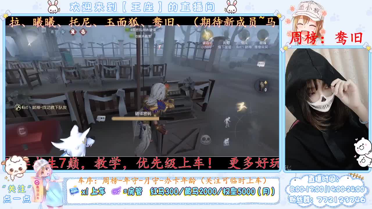 座座子来啦