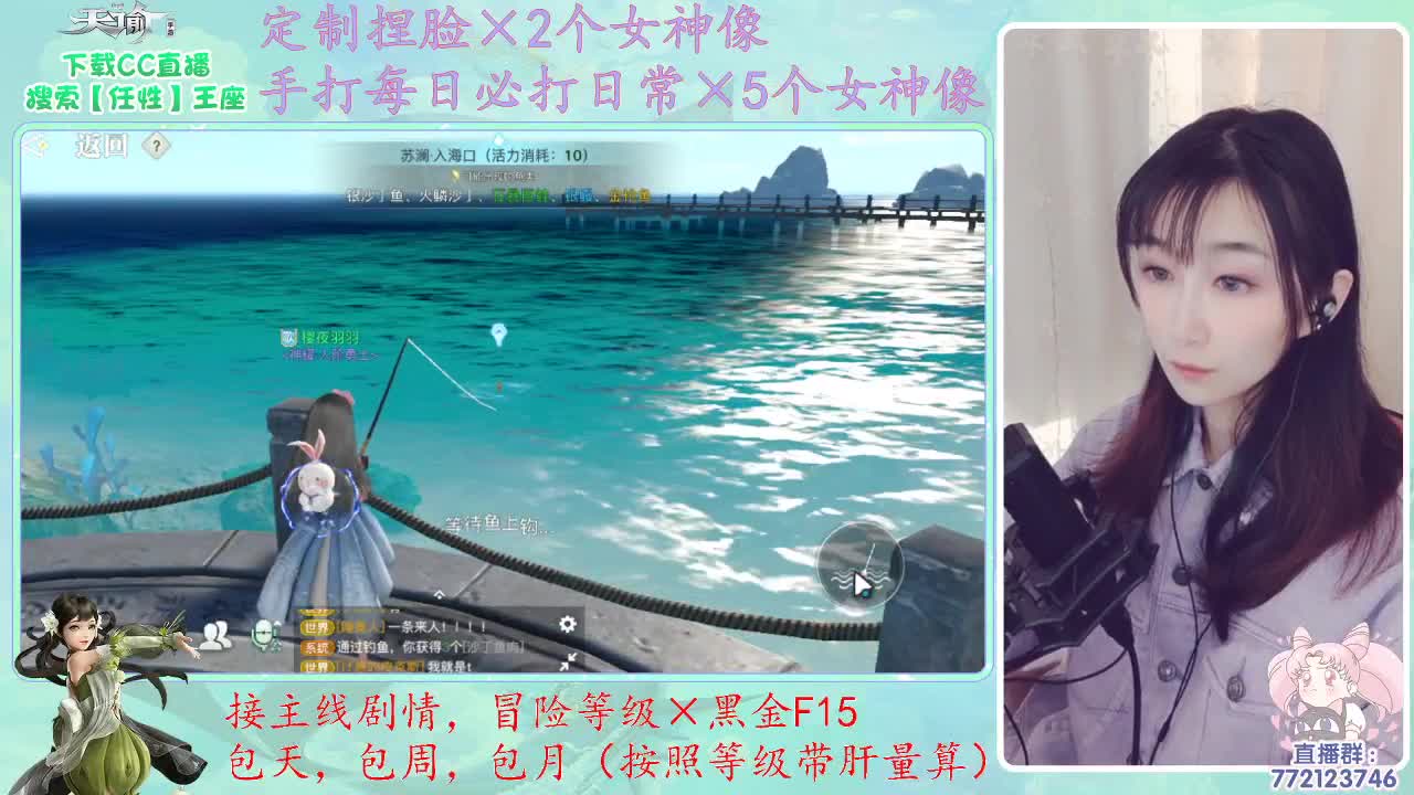 座座子来啦 第1段