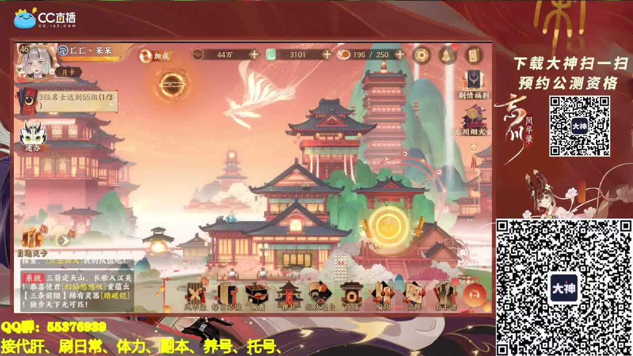 忘川这么美、你们不爱么 第1段