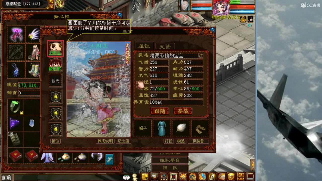 估价看号代售服务细致专业 第2段