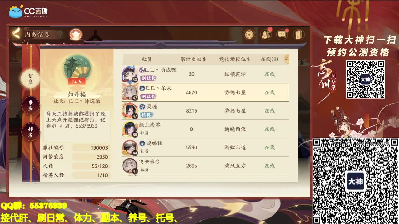 忘川这么美、你们不爱么 第1段