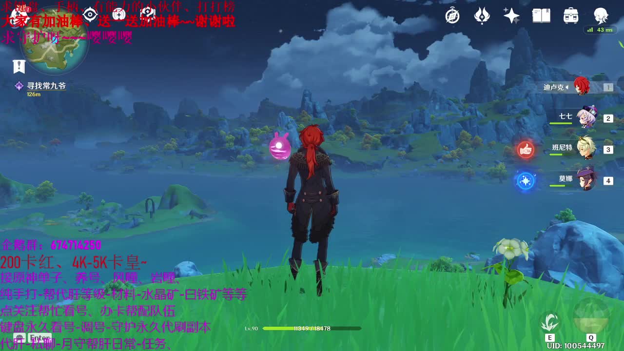 忘川这么美、你们不爱么 第1段