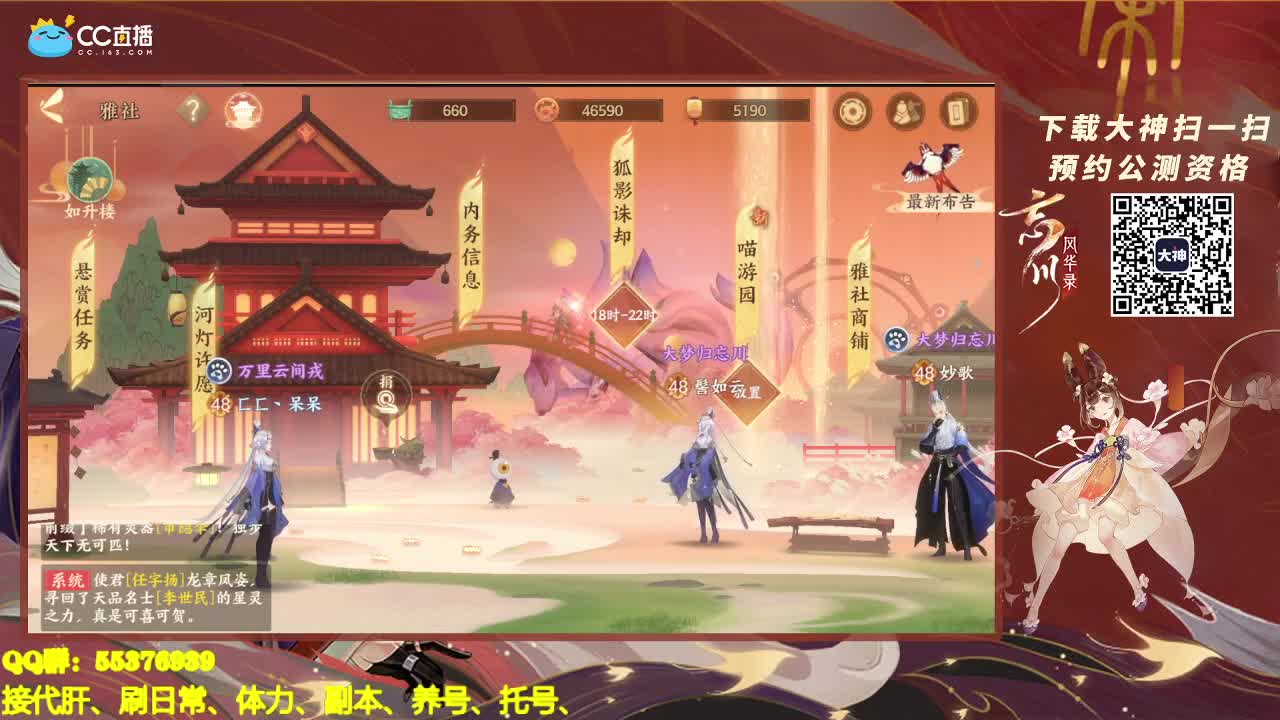 忘川这么美、你们不爱么