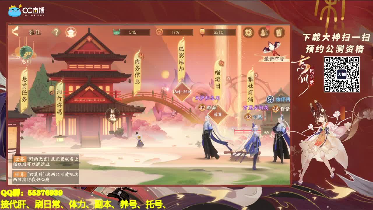 忘川这么美、你们不爱么