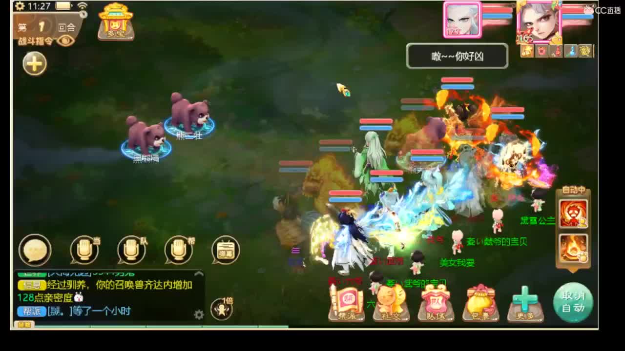 独步，武曜台。