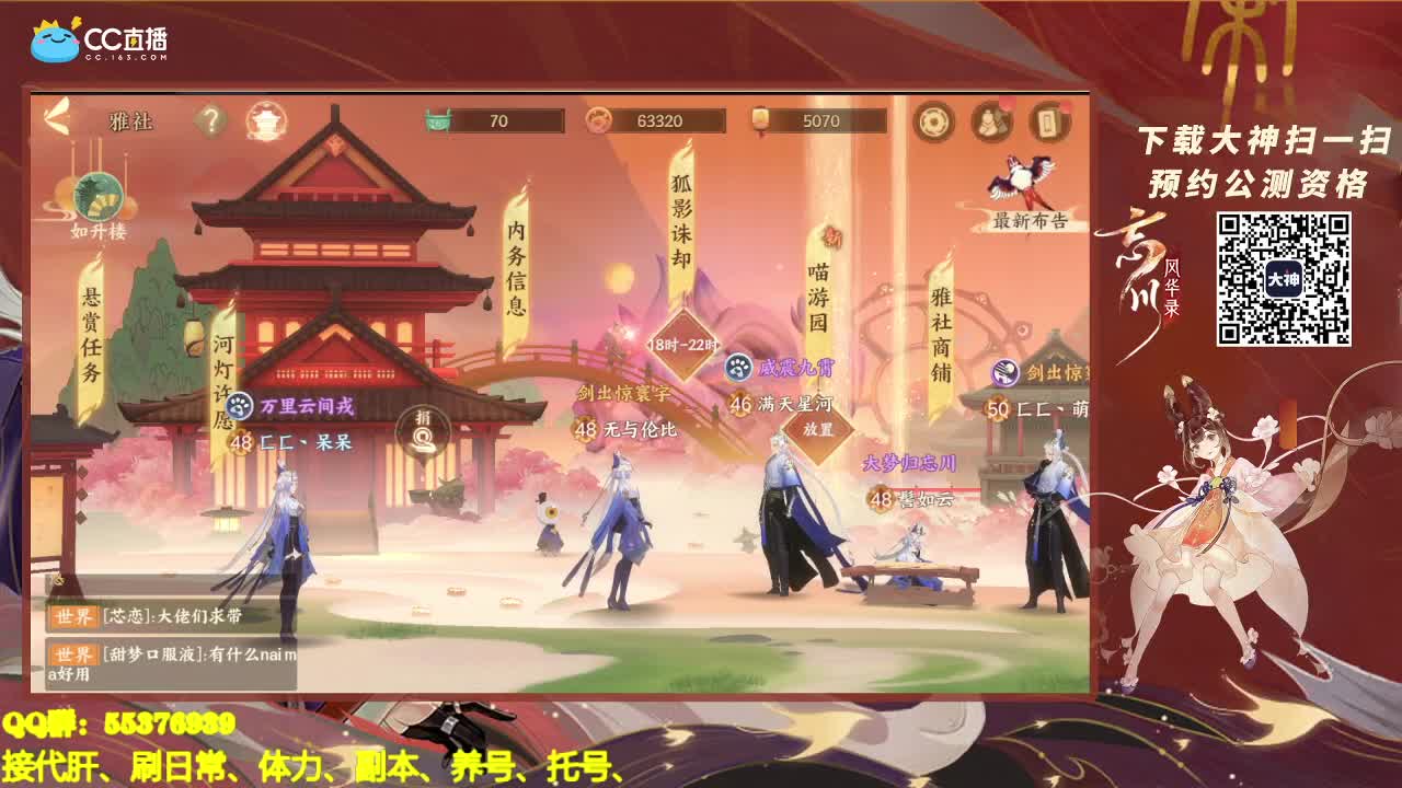 忘川这么美、你们不爱么 第1段