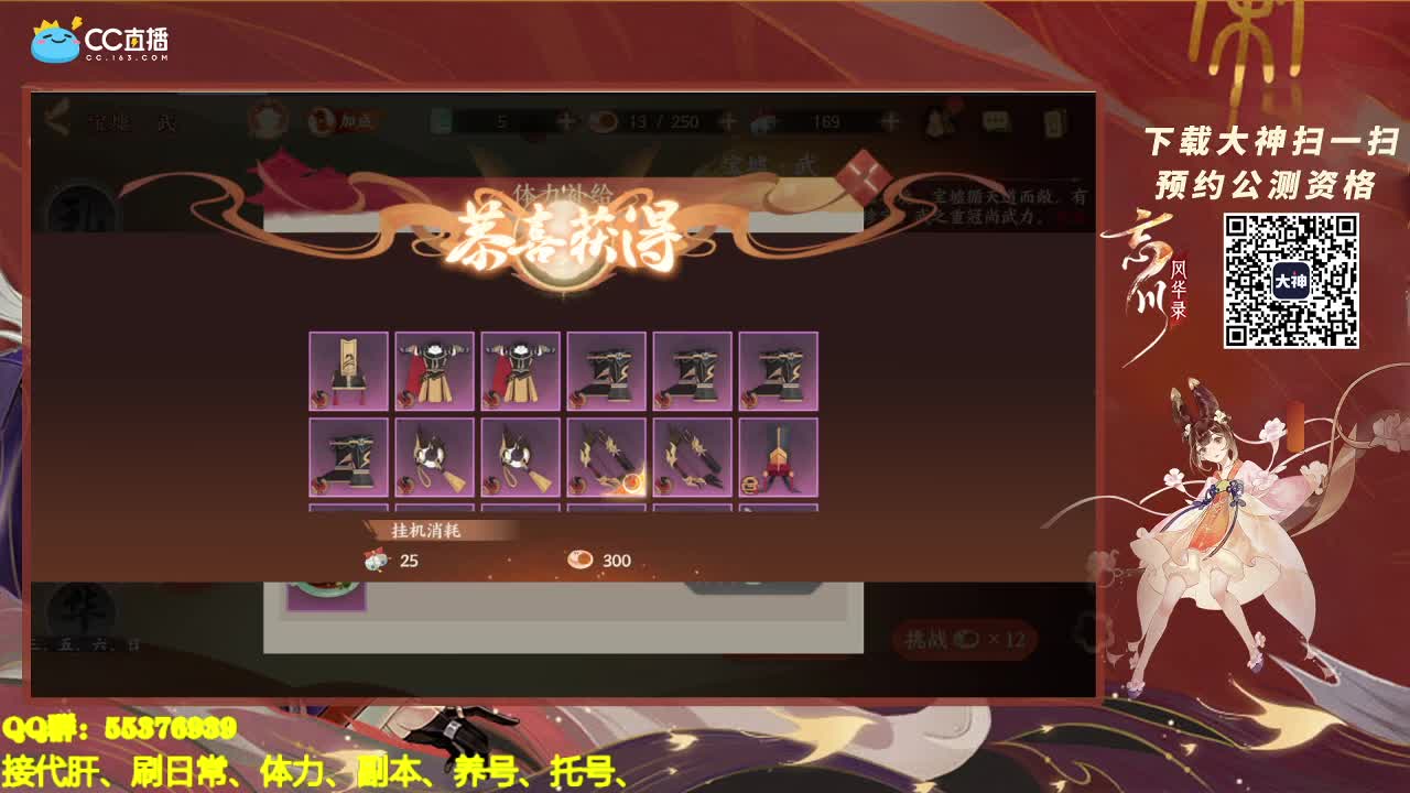 忘川这么美、你们不爱么 第2段