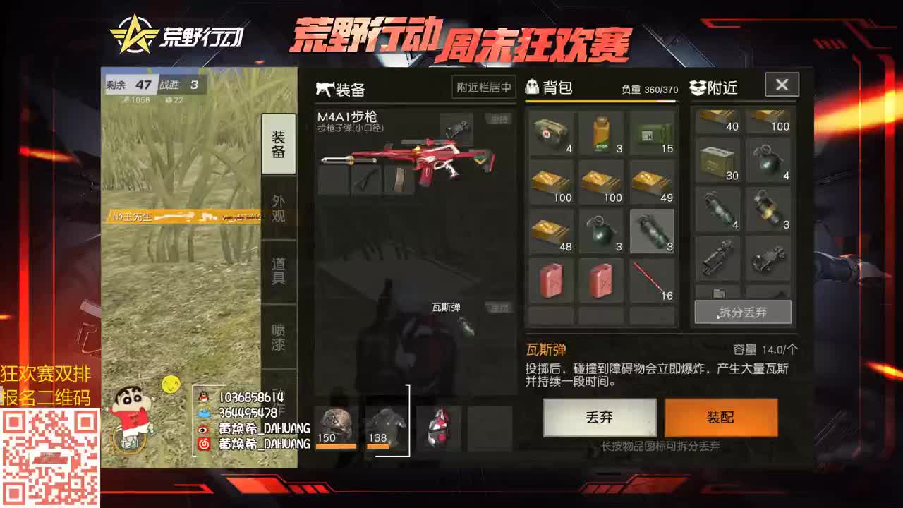 70 500,充21w 1.82cbg