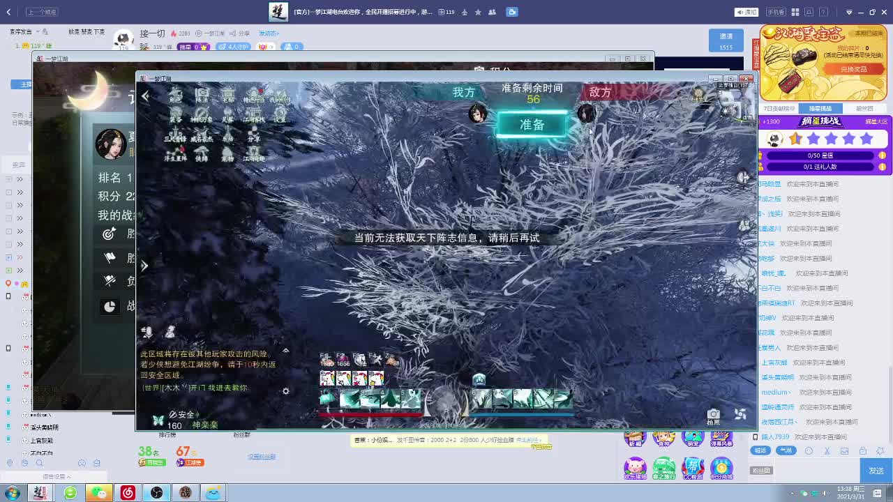 接一切