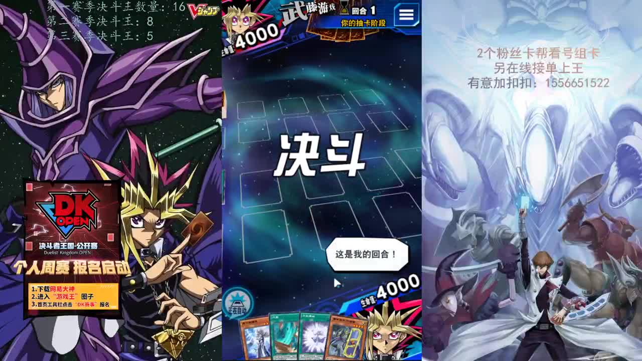 EVE爱好者 第1段