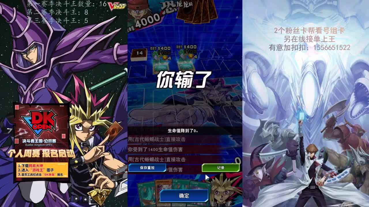 EVE爱好者 第2段