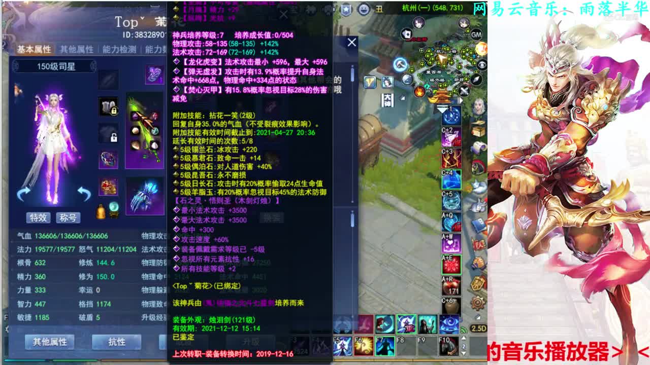司星机甲