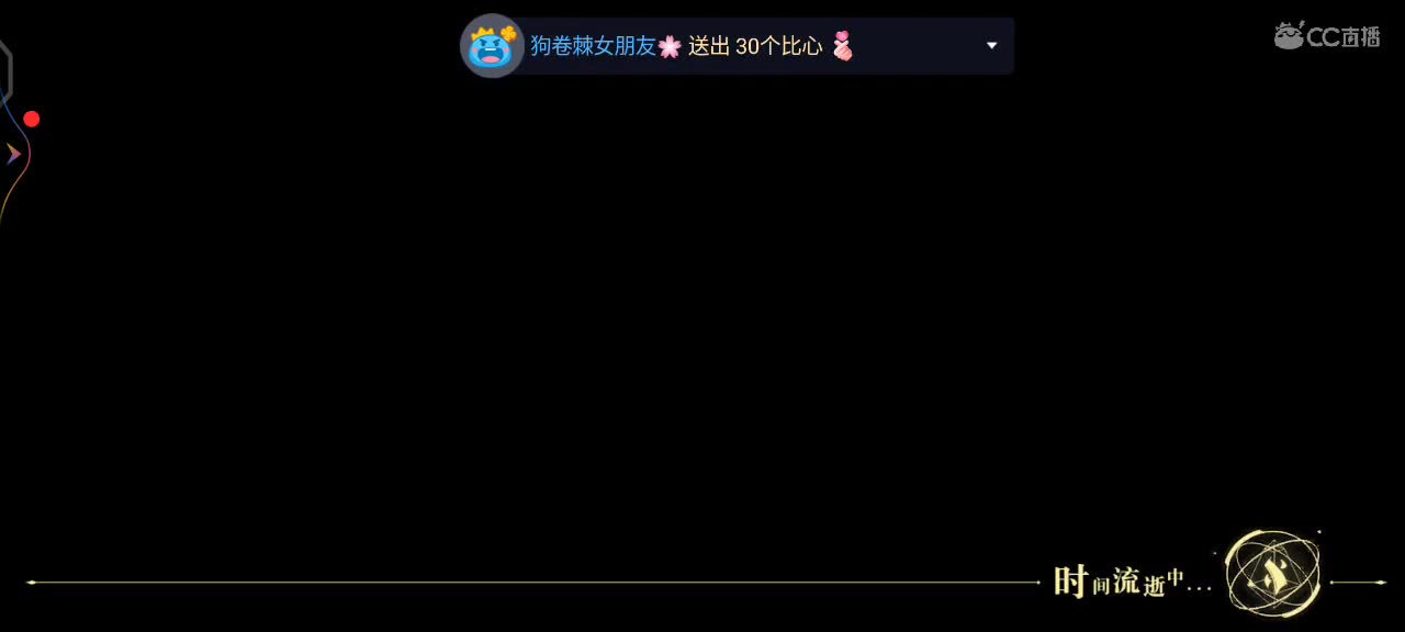 光速上分 第1段