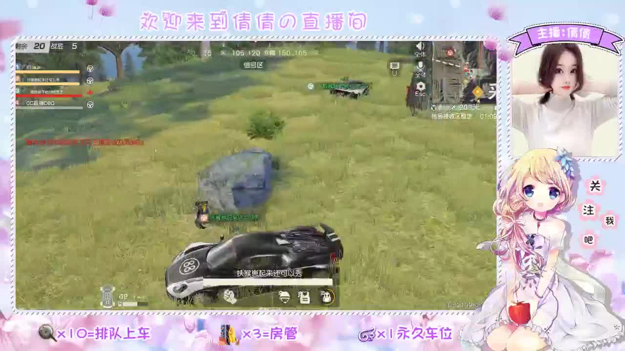 虾 90 佛 880 饕 3080 第1段
